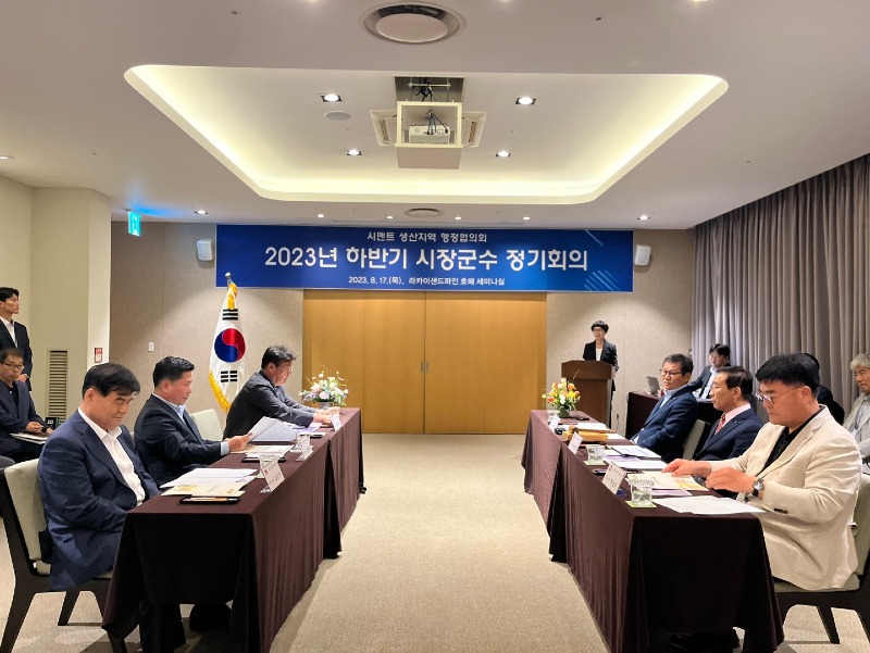 KakaoTalk_20230817_141726272.jpg