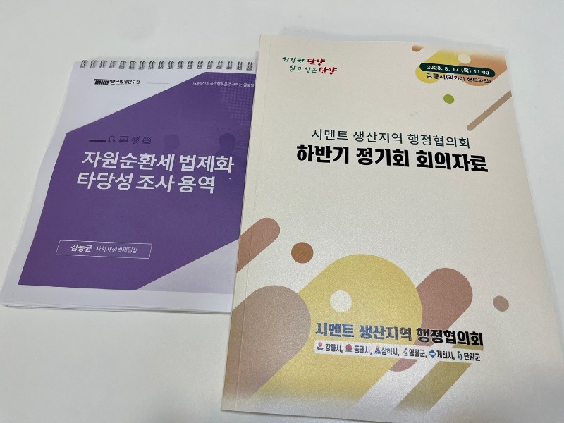 KakaoTalk_20230817_141726272_01.jpg