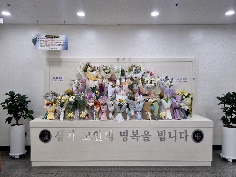 2-2 김포시 공설 장사시설 환경 개선사업.jpg