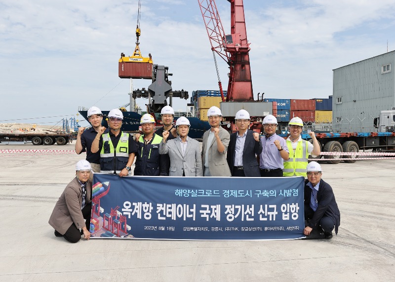 (추가)강릉시 옥계항만 컨테이너 국제 정기선 첫 입항 01.jpg
