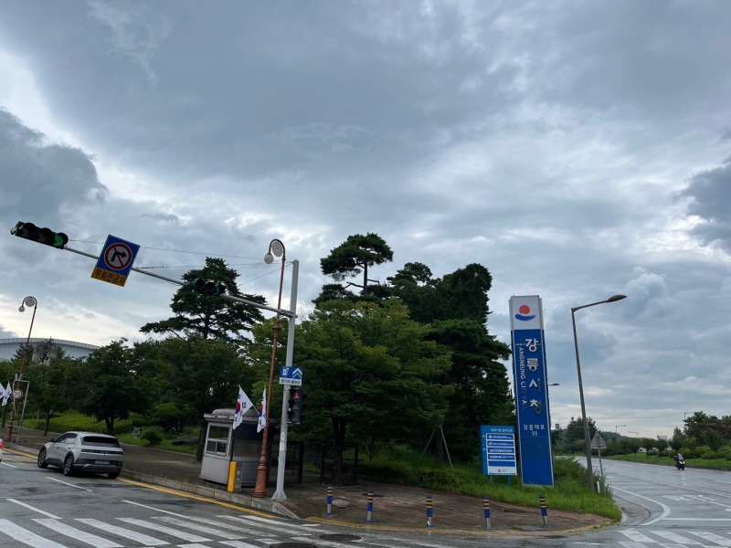 [크기변환]강릉시청-민선8기 (1).jpg