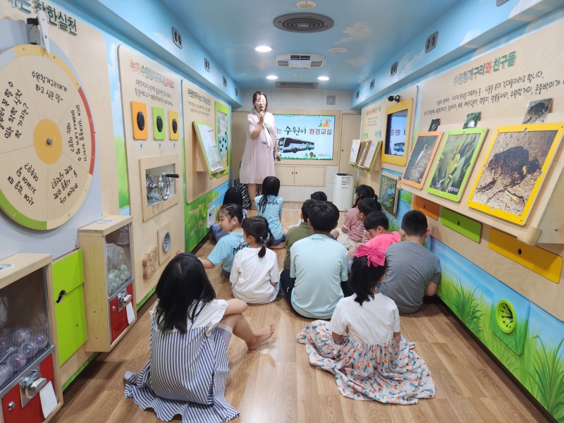 수원시, ‘2023 하반기 찾아가는 수원이 환경교실’ 운영 (2).jpg