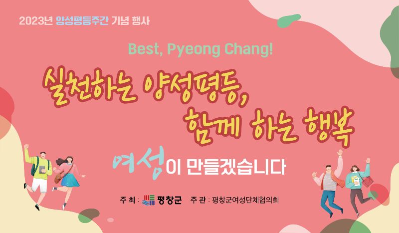 0828양성기념행사.png
