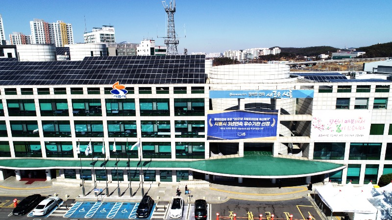 3월 시흥시청 전경사진_항공샷 (5).jpg