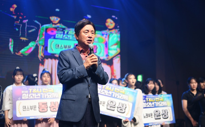 2023 T&U 전국청소년가요제19.jpg