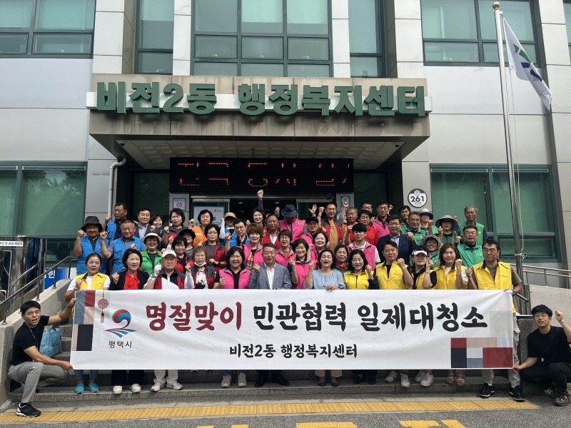 4 비전2동.jpg