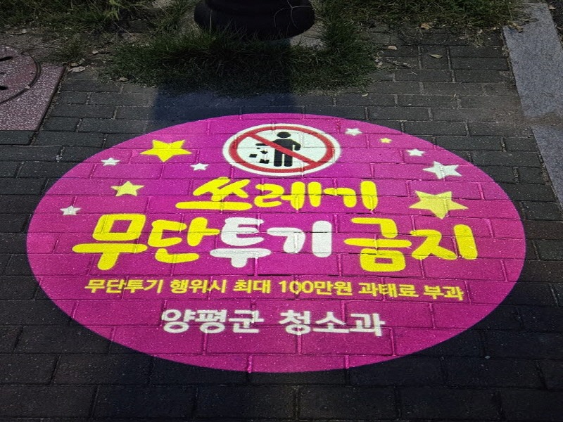 [크기변환][크기변환]05 로고라이트(1).jpg