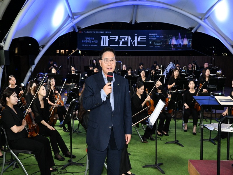 양주시,‘양주시립예술단 파크 콘서트’성료 4.jpg