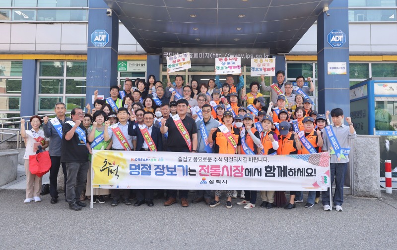 추석 맞이 전통시장 장보기 행사3.jpg