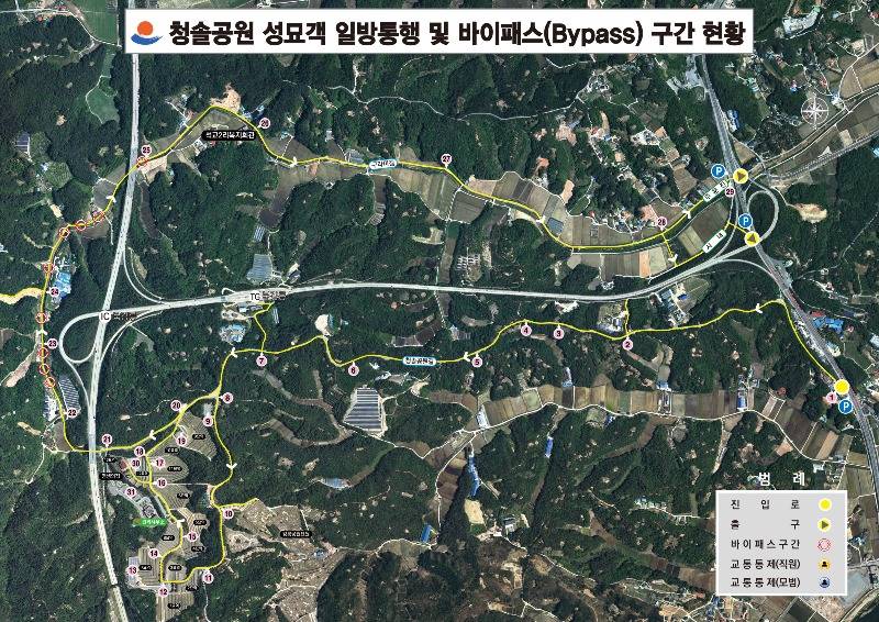 (참고사진)강릉시  추석명절 ‘미리 성묘하기’로 행복하고 여유롭게 보내세요.jpg