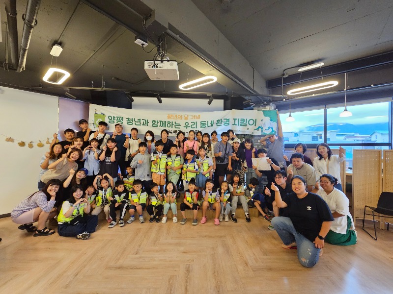 01 우리 동네 환경 지킴이 플로깅 활동(1).jpg