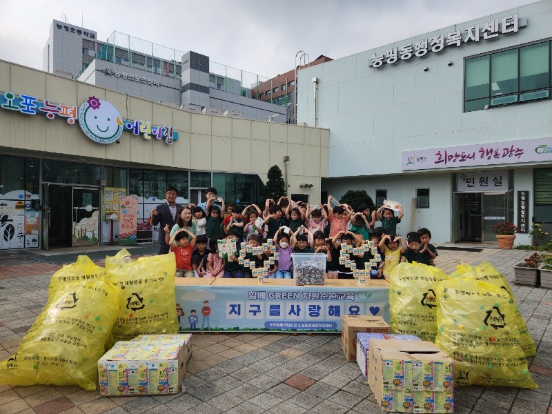 능평어린이집, 순환자원 교환사업을 통한 탄소중립 실천 (2).jpg