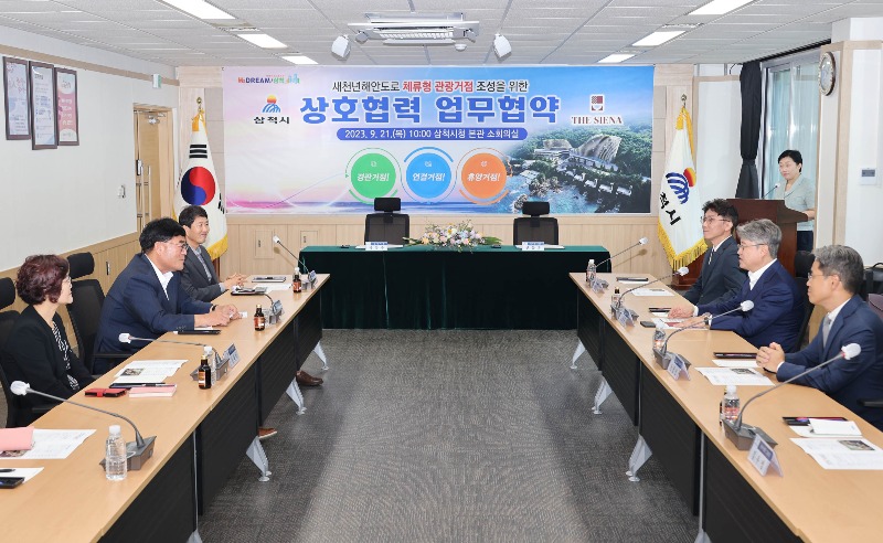 정라유원지 개발 업무협약식1.JPG