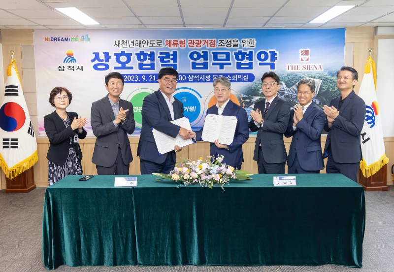 정라유원지 개발 업무협약식3.JPG