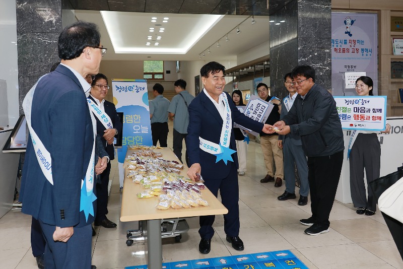3. 동해시, 출근길 청렴실천 다지는 캠페인 ‘눈길’ (3).jpg
