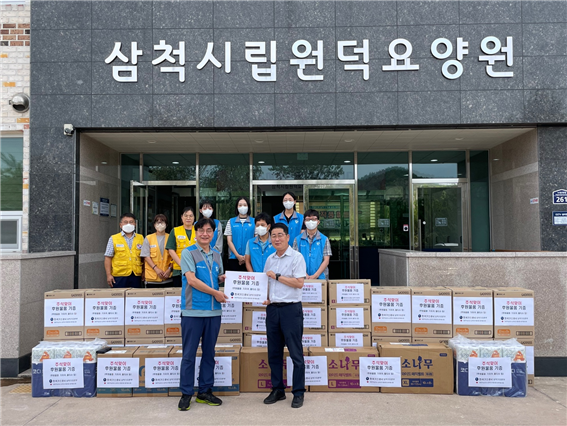 삼척시립원덕요양원 후원물품 전달1.png