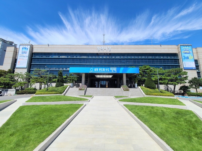 4 평택시청 전경.jpg