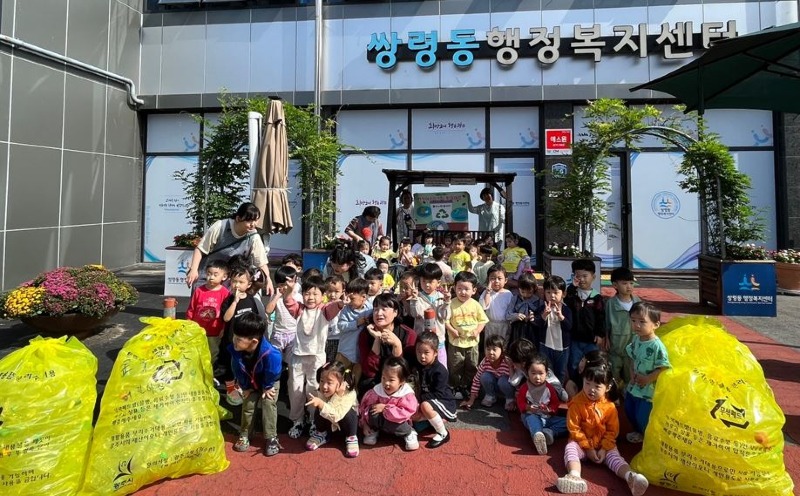 광주시 쌍령동 노아 어린이집, 순환자원 교환으로 자원 재활용 실천.JPG