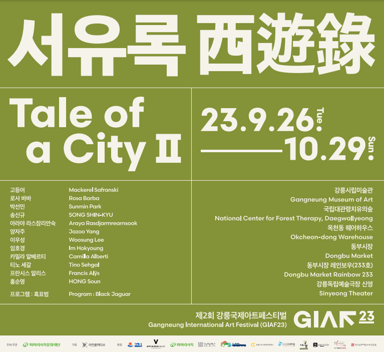 화면 캡처 2023-09-25 084508.png
