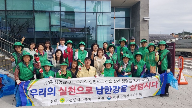 지역02- 점동면, 추석맞이 새마을부녀회 대청소.jpg
