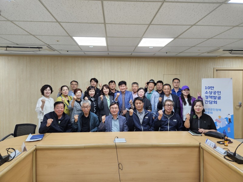 수원시, 소상공인 의견 담아 정책 만든다.jpg