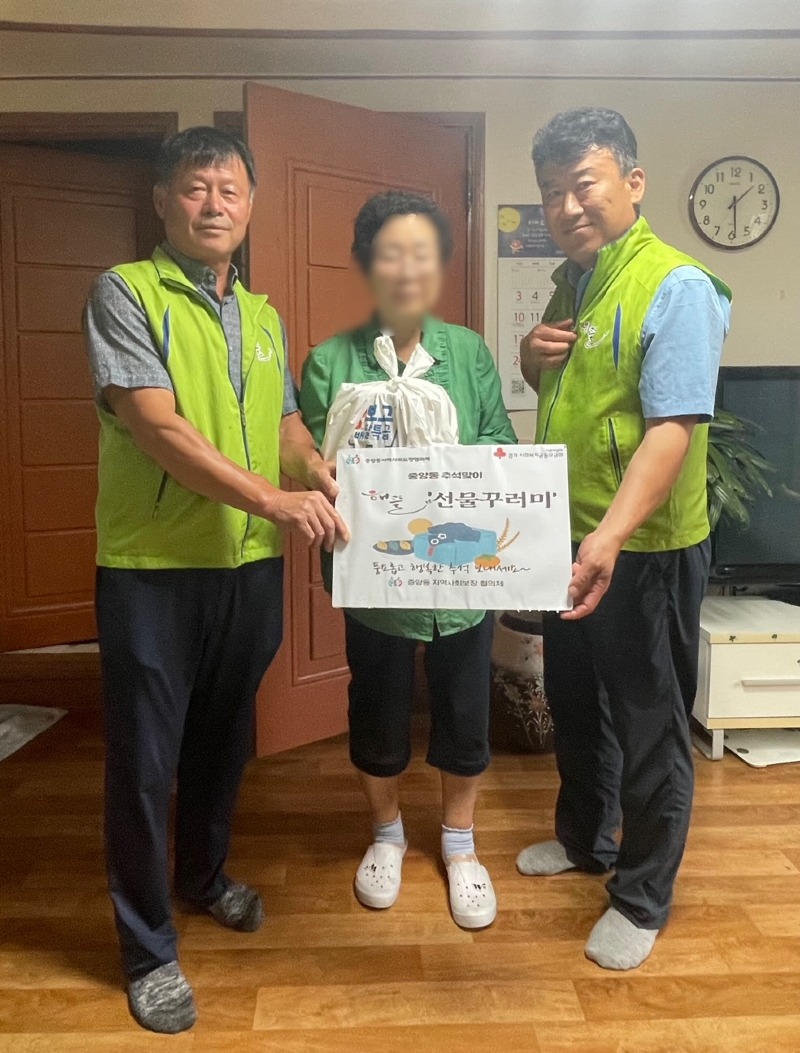 6 오산시 중앙동, 명절맞이‘해뜰 선물꾸러미’전달.JPG