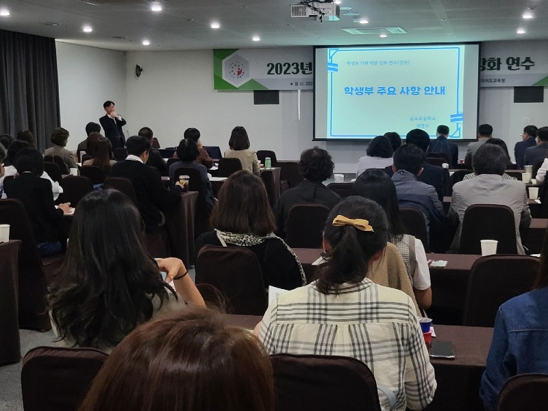 [1004]2.사진자료(학교생활기록부 작성 공정성 확보 및 신뢰도 향상 지원 초등 현장실무지원단이 나선다)(3).jpg