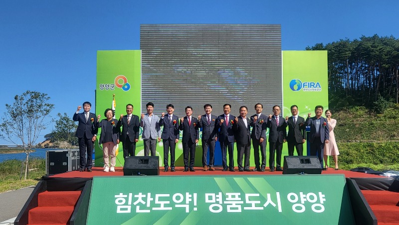 연어자연산란장 기공식1.jpg