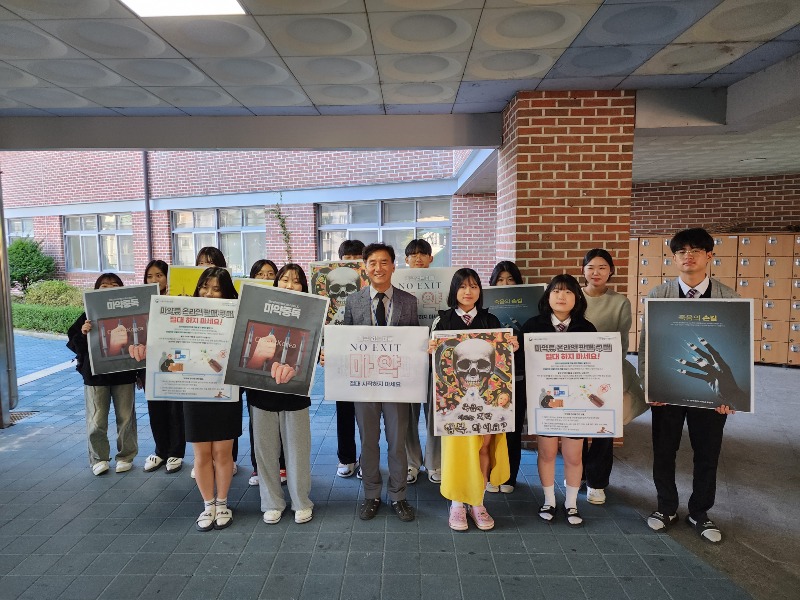 [1006]3.사진자료(치악고등학교 이규운 교장, 마약범죄 예방 캠페인 동참).jpg