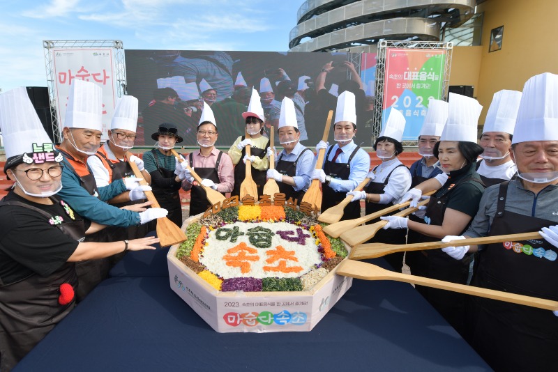 수정됨_20231007제58회 설악문화제 2일차(속초음식축제)1585.jpg