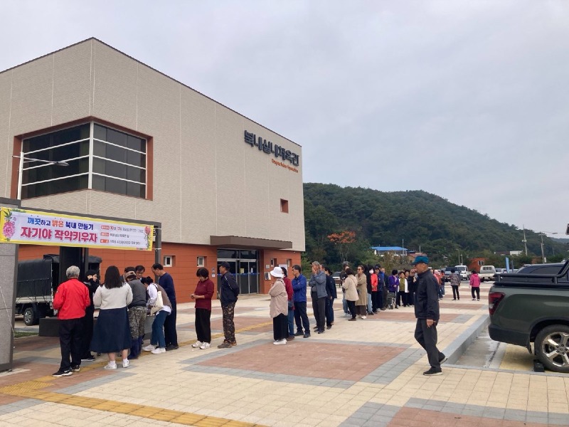 추가03-깨끗하고 밝은 북내만들기 자기야 작약키우자 jpg.jpg