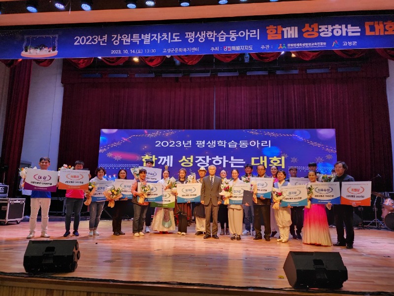 2 함께 성장하는 대회2.jpg
