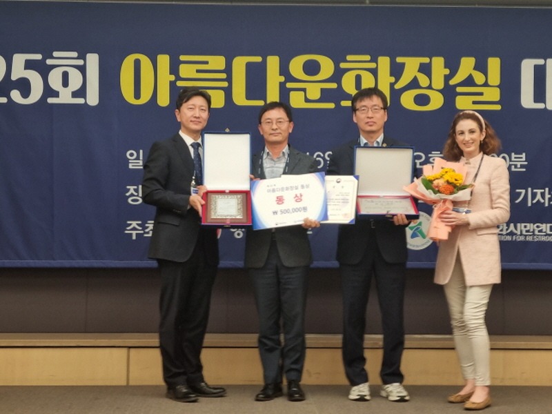 2. 파주 통일촌직판장 공중화장실,‘아름다운 화장실’행정안전부 장관 기관 표창.jpg