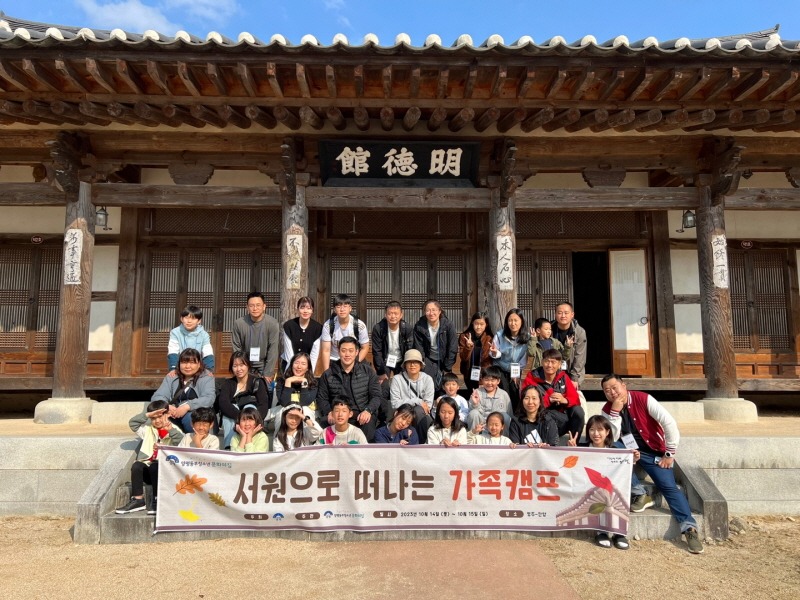 [크기변환]05 가족힐링캠프.jpg