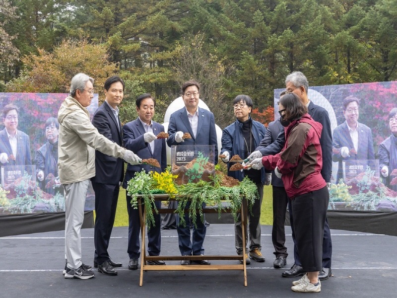 포럼 개회식.jpg