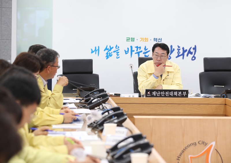 1. 소 럼피스킨병 대책 회의.jpg