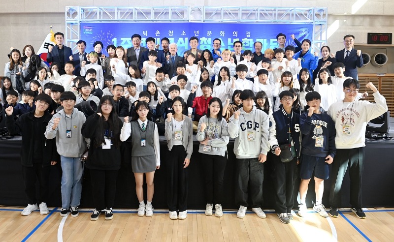 광주시, ‘퇴촌청소년문화의집’ 1주년 기념식 및 청소년한마당 성료 (1).jpg
