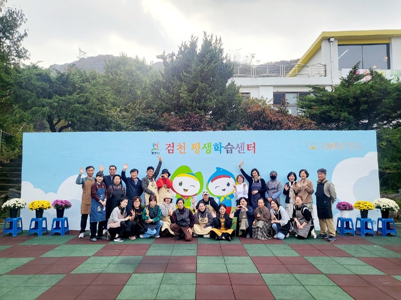 광주시 검천 평생학습센터, 어린이 놀이터 벽화 그리기 진행.jpg