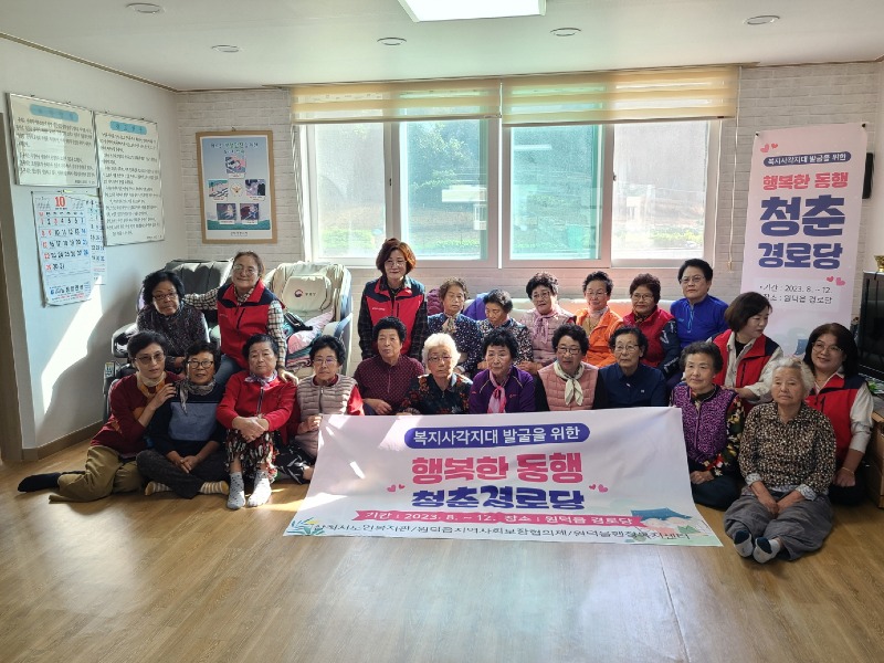 청춘경로당1.jpg