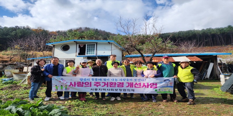 [크기변환]07 서종 주거환경개선사업.jpg