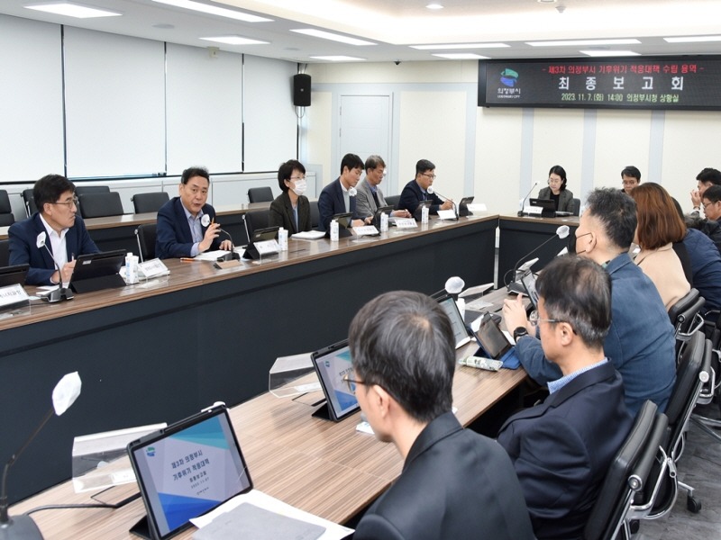 3.기후에너지과(기후위기 적응대책 수립용역 최종보고회 개최)1.JPG