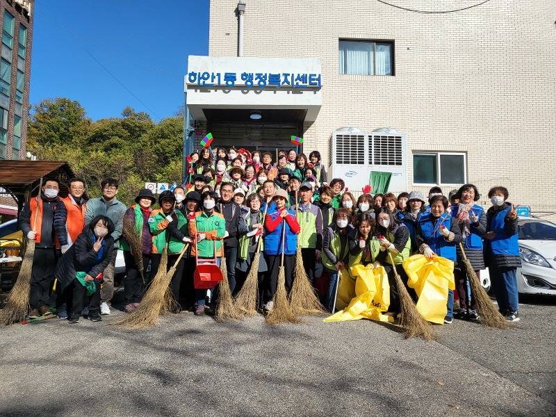 (광명5)광명시 하안1동 행정복지센터는 지난 8일 동 유관단체원과 직원 80여 명이 참여한 가운데 낙엽 대청소를 실시했다.jpg