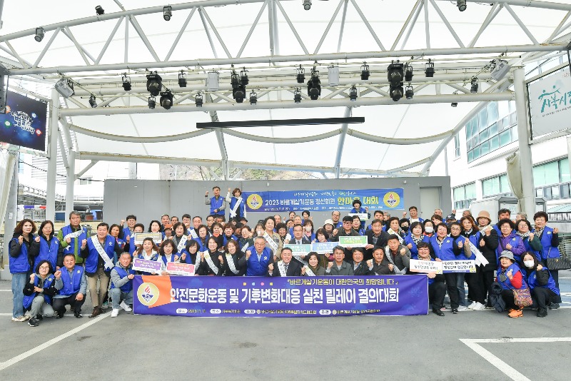 js20231111(바르게살기운동 정선회원 한마음 대회)-1(JP1_4153).jpg