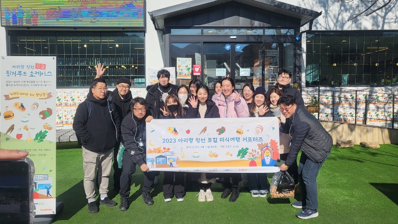 231112(일)사진자료(아리랑게릴라콘서트) (3).jpg