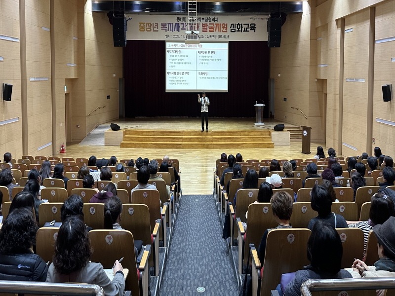 85.안산시, 동 지역사회보장협의체 심화 교육…“중장년 복지 사각지대 발굴 주력”.jpg