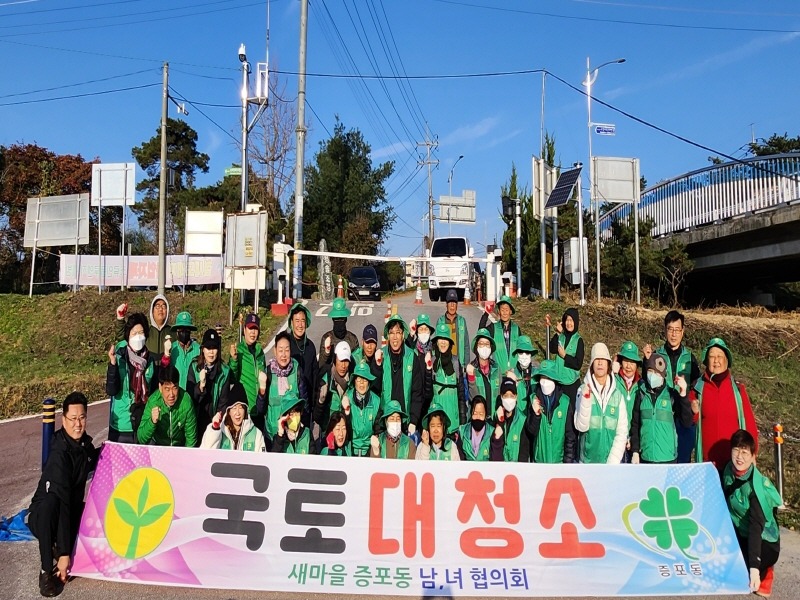 [크기변환]새마을증포동남녀지도자협의회,국토대청소 (1).jpg