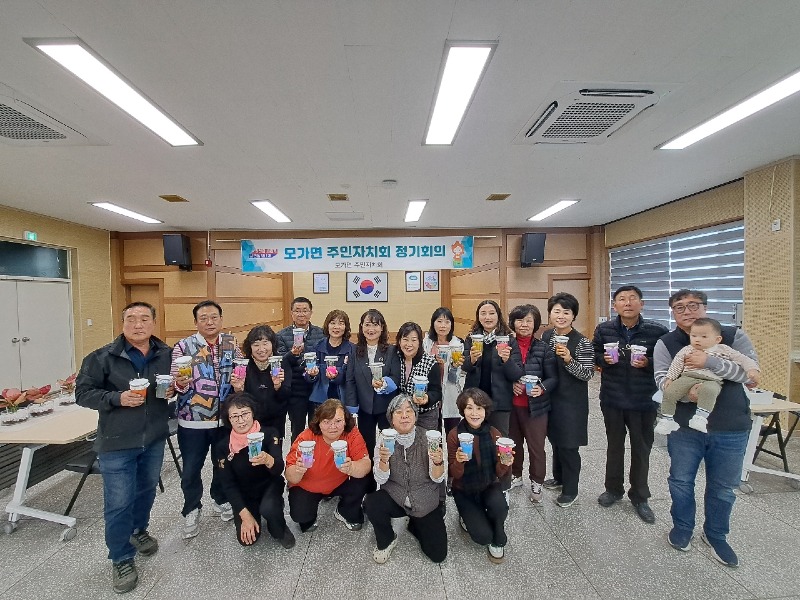 모가면주민자치회아이스팩 재활용.jpeg