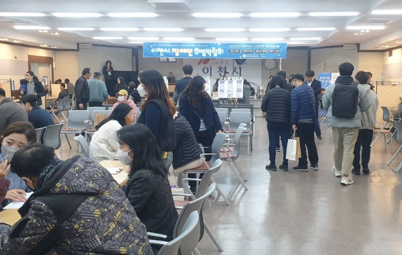 이천시장애인취업박람회.jpeg