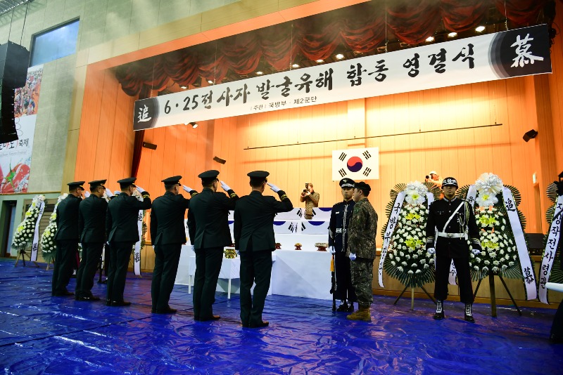 20231120 6·25 전사자 합동 영결식_29.JPG