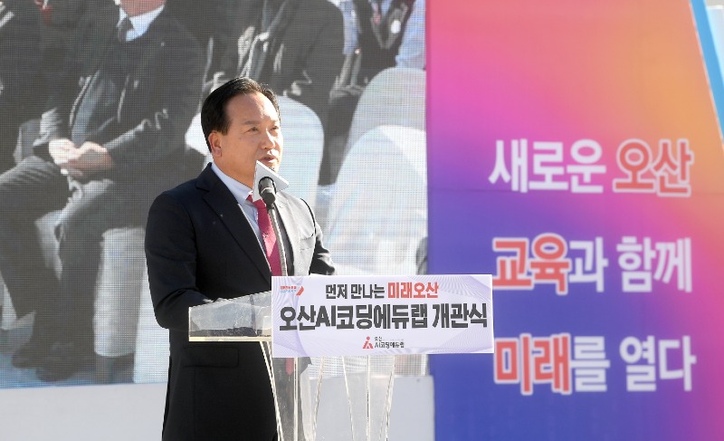 2-1 오산시, 창의적 미래인재 육성 비전 선포식 개최.JPG